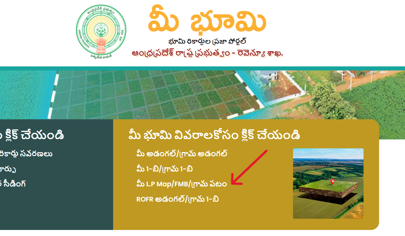 మీ L.P MapFMBగ్రామ పటం